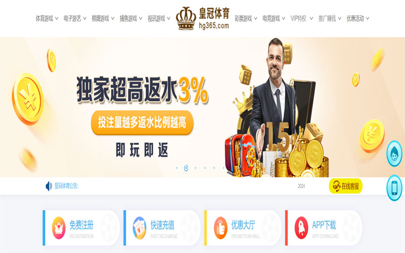 开云体育|开云体育平台登录首页的在线体育博彩APP供应商